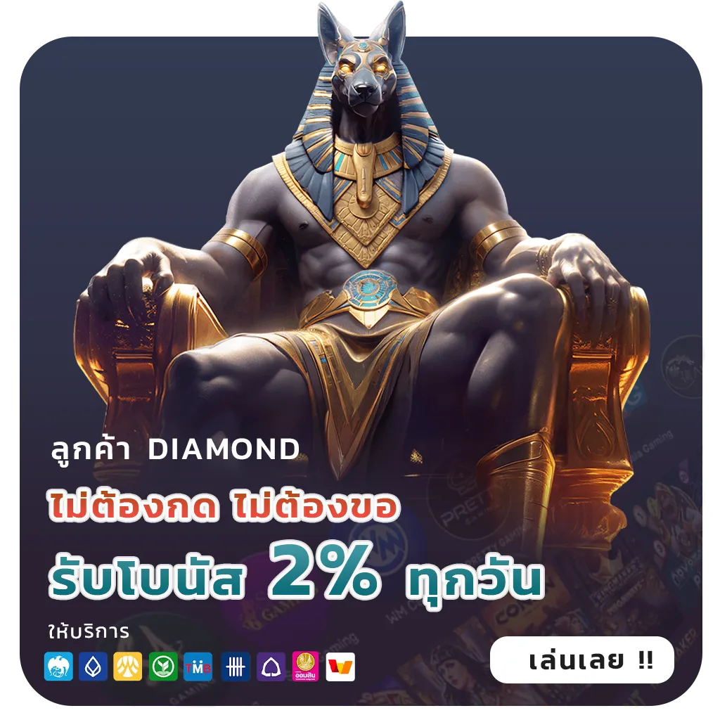 ฝาก-ถอน flashwin 888
