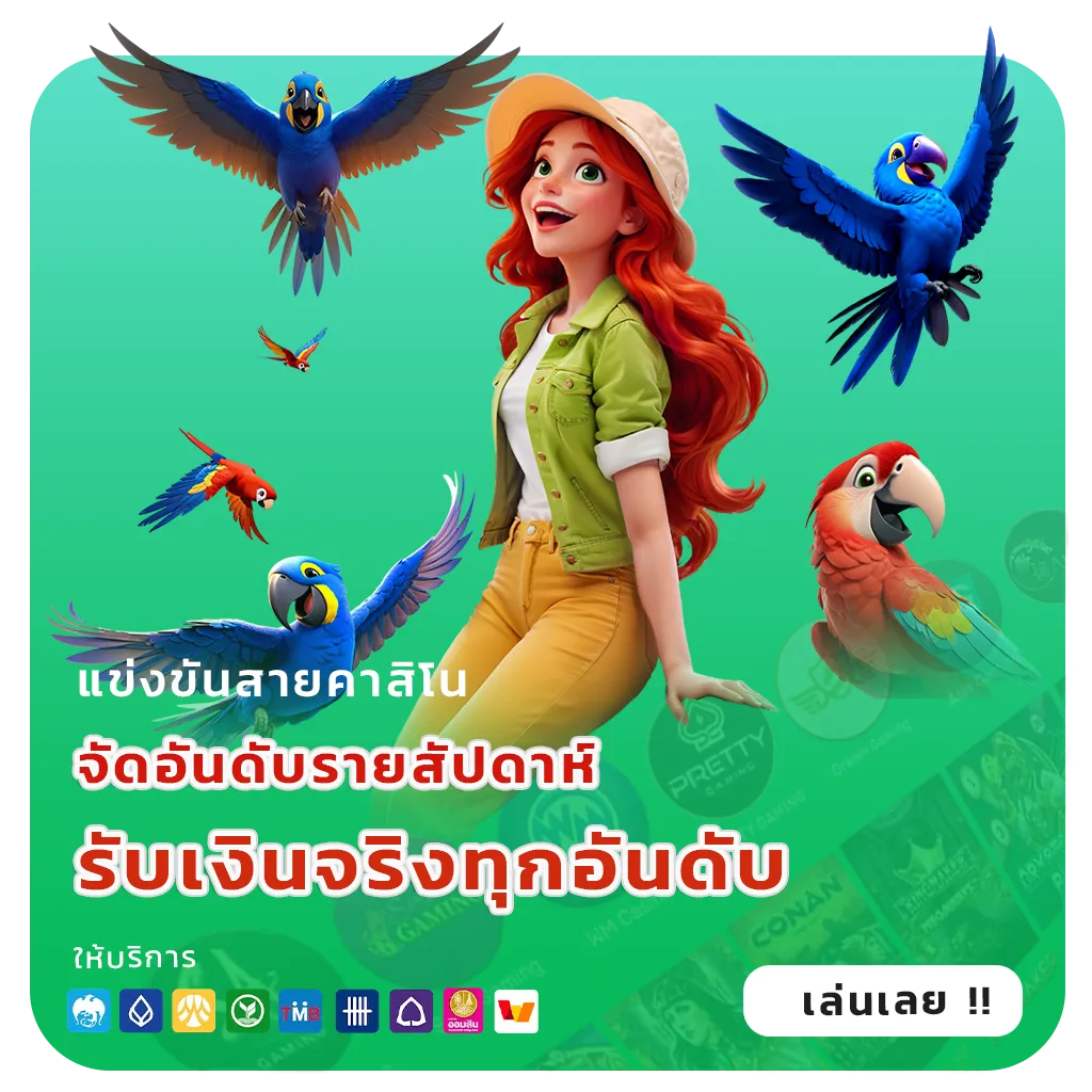 flashwin 888 th