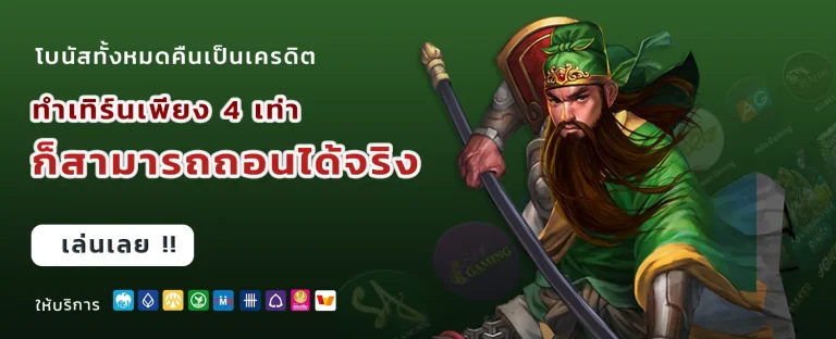 flashwin888