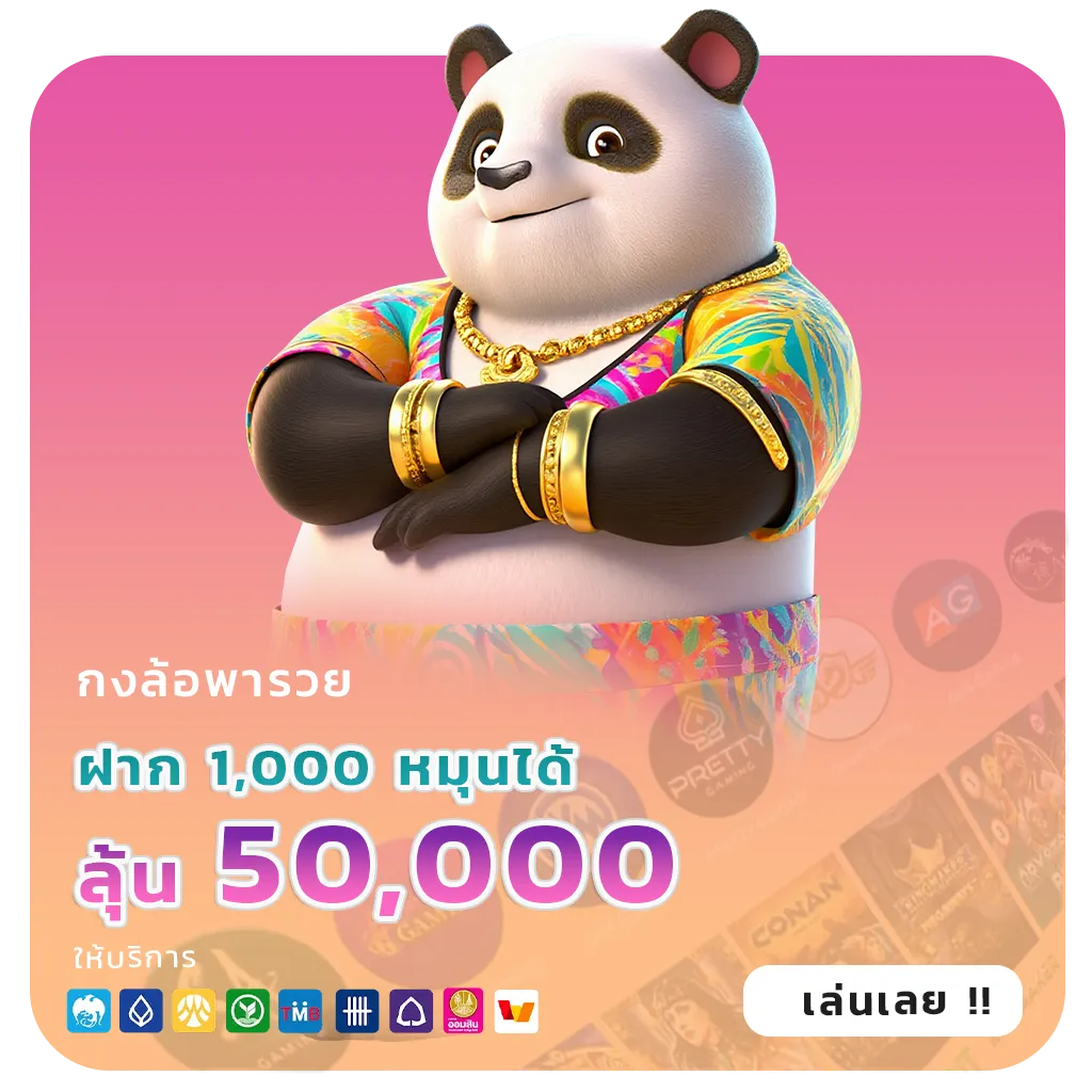 flashwin888 เล่นง่าย